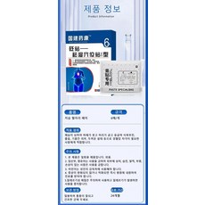 1+1/2+2 습기제거 패치 [즉효] 한방 건강 치습 혈자리 패치 복부 다이어트 뱃살제거 여드름 제거 패치, (1+1)기본값*2박스 - 이미지 7