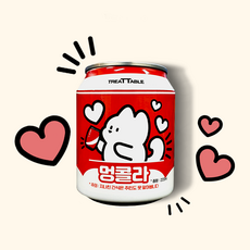 멍콜라
