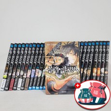 블랙클로버만화책