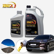 제네시스GV70 3.5 디젤 BEX 하이마일 5W30 합성엔진오일 필터세트 7L+28113T6310x2+263203N000 ONL-018 cs01082