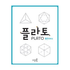 초등칠교놀이세트