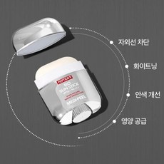 메디필선스틱