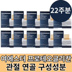 여에스더 프로테오글리칸 연어코 연골 관절 에스더포뮬러 프로테오글리칸 2X 울트라 다이렉트 연어코연골유래추출분말 2형콜라겐 홈쇼핑 동일제품 닥터에스더, 11개, 32ml