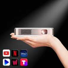 제우스빔프로젝터