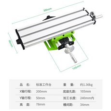 소형cnc