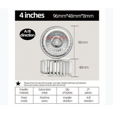 10인치선풍기날개