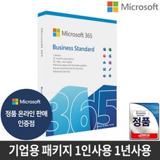 한글오피스-추천-상품