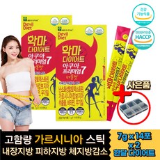 예신다이어트