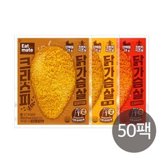 [랭킹닭컴] 잇메이트 크리스피 닭가슴살 맛보기