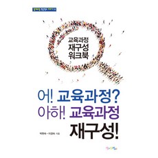 교육과정&맘에드림