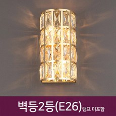 크리스탈벽2등