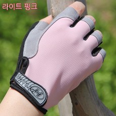 손가락남자장갑