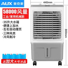 에어콘공장실외기없는주방이동식미니