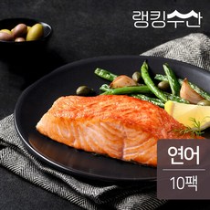 랭킹닭컴연어구이