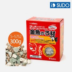 수도 금붕어의 여과재 S-5752 300g, 1개