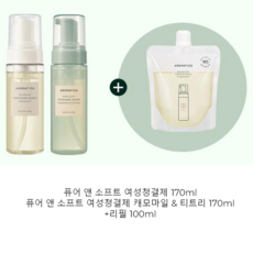 [1+1] 아로마티카 퓨어앤소프트 여성청결제 170ml 1+1 (캐모마일&티트리) / 여성청결제 아로마티카 aromatica 아로마티카청결제