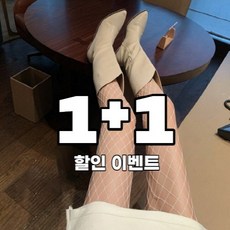 시스루스타킹