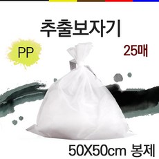 마루 한약첩약자루 PE50x50봉제 25매입x한약추출자루, 1개