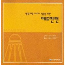 고센끌림뷰티