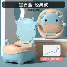 이누이베베변기