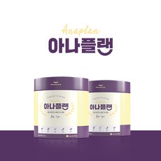 아나플랜 (2개월 플랜)
