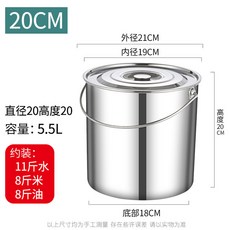 짬통 대형국통 긴버전 큰냄비 빠게스 육수통 양동이 식강 스텐 업소용 20L 스테인레스, 휴대용 20*20cm 밀폐 및 버클 없음, 1개