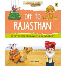 (영문도서) Off to Rajasthan (Discover India) Paperback, India Puffin, English, 9780143440802