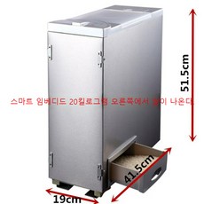 빌트인쌀냉장고전원