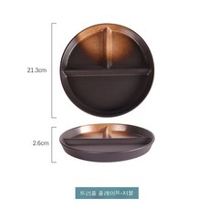 디바이스다이어트웨어