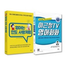이근철영어책