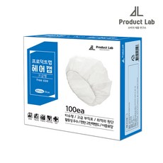 프로덕트랩헤어캡