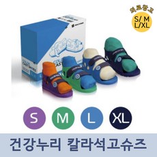 캐스트슈즈 TOP01