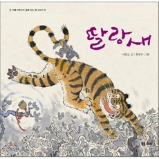 콩제슬래드딸랑이