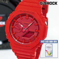 ga-2100보호필름