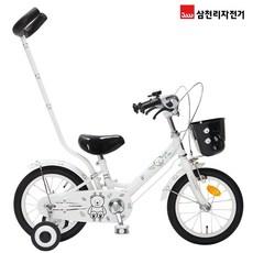 삼천리유아자전거