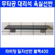 인조대리석타공