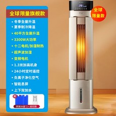 홈플래닛온풍기