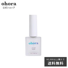 오호라프로젤램프