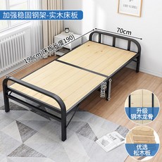조립식 평상 마루 야외 착한 테이블 원목 접이식, [소나무 침대 보드-굵고 두꺼운 철골] 70CM