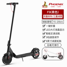 전동킥보드 레드윙 나인봇 성인용 샤오미 40km 10인치, F9 블랙 36V /  (내구 15-20KM)_36V