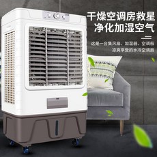 주방냉풍기