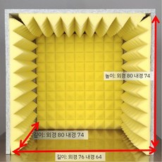 가정용방음부스 조립식 녹음 노래방 공부 소음 이동식, D. 옐로우