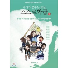 장지은책