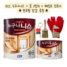 KCC 페인트 바름쏭 누구나니스 내부 목재용 종이장판용 유광 투명 붓 오프너 세트(반코팅장갑 증정), 4L, 1개