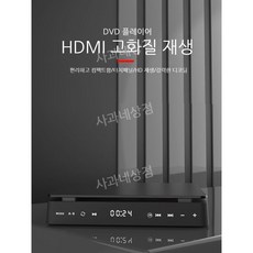 미니 휴대용 CD플레이어 가정용 tv HD vcd 디스크 비디오 플레이어 소형 - 인비오씨디플레이어