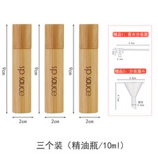 향수공병 소분 물파스공병 용기 휴대용 향수병 향수통, 옵션3 - 3개