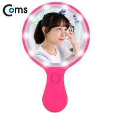 COMS 샤샤 LED 공주거울손거울(충전식), 1