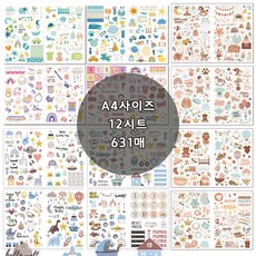 아기앨범 성장앨범 초음파앨범 꾸미기 스티커 앨범꾸미기, 631매 631매