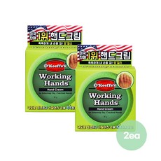오킵스working핸드snight트리트먼트핸드크림tubeandhealthyfeetfoot