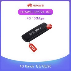 [해외] 잠금 해제 화웨이 E3272S153 4G 150MBPS LTE USB 모뎀 지원 TEMS 및 NEMO 테스트 장치 PK E3372H E8372, 상세내용표시